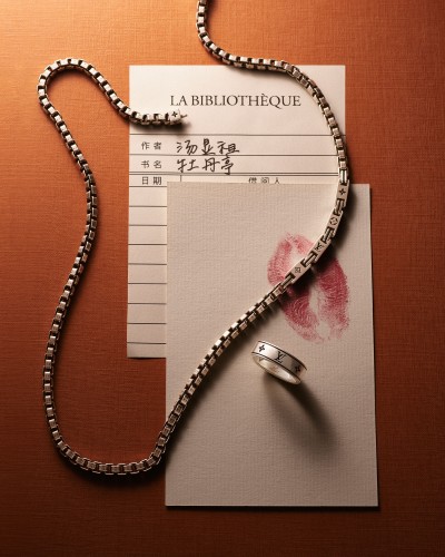Louis Vuitton - Qixi "Bibliothèque"